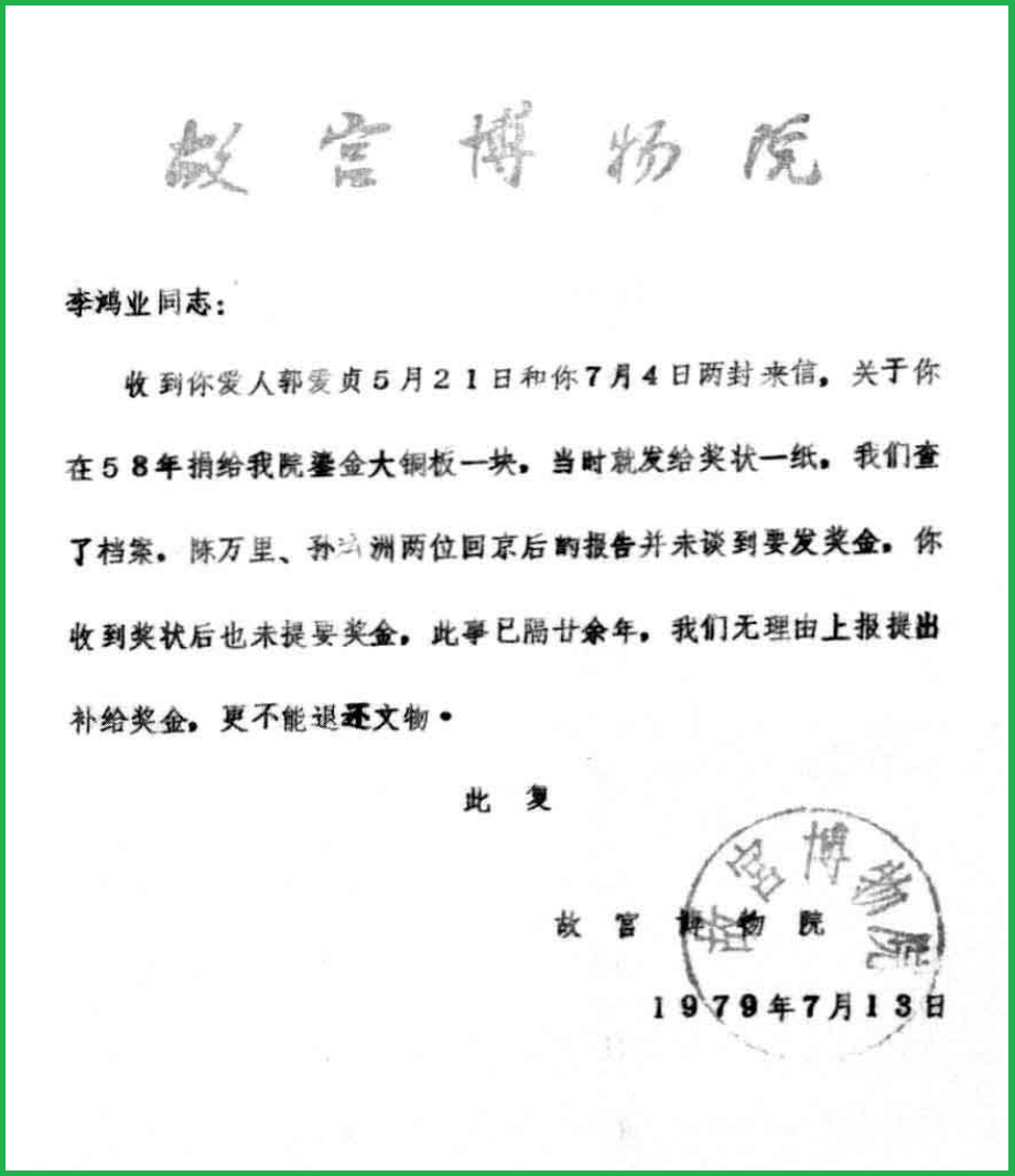 IMG_1007.PNG