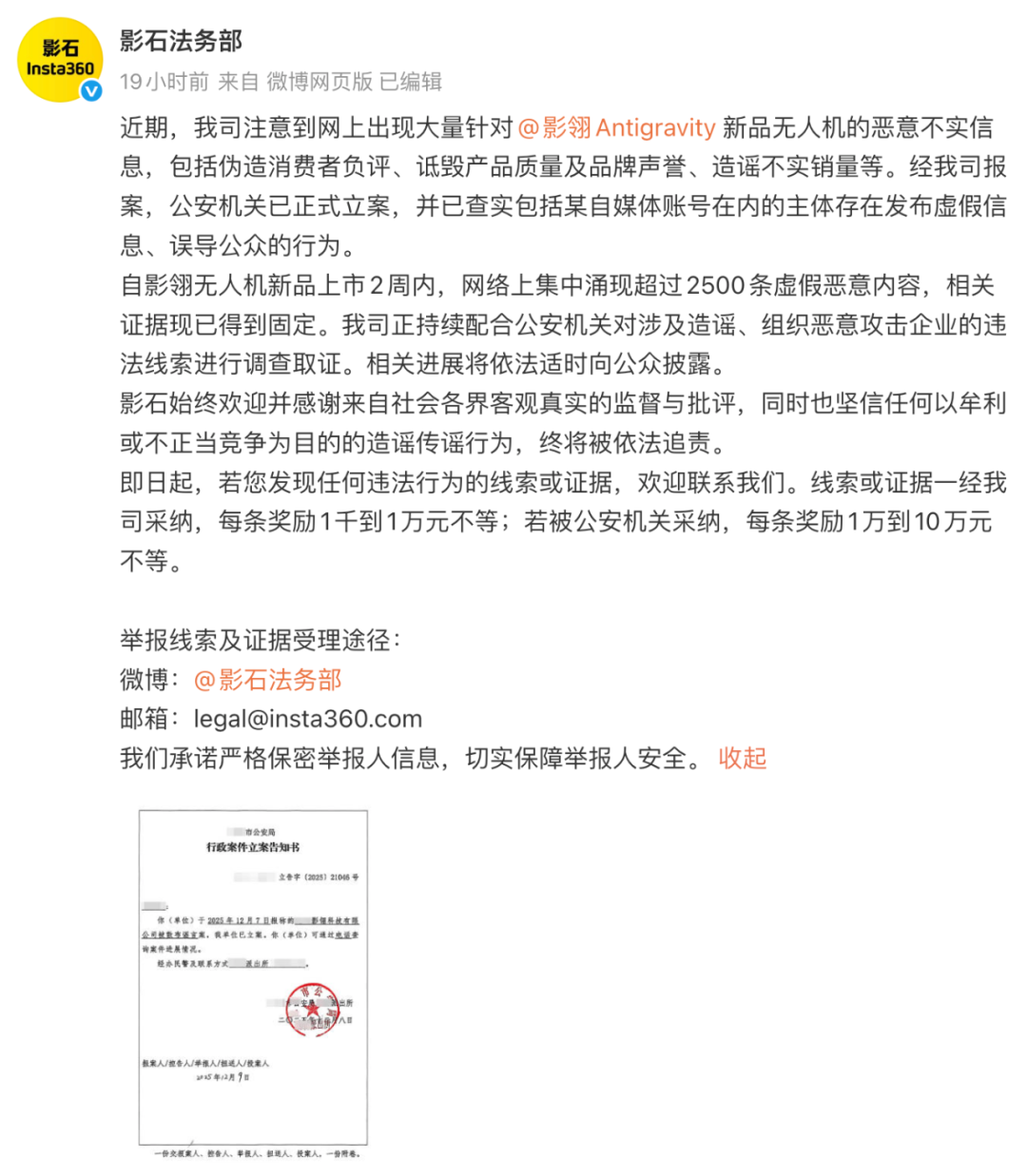 IMG_1428.PNG