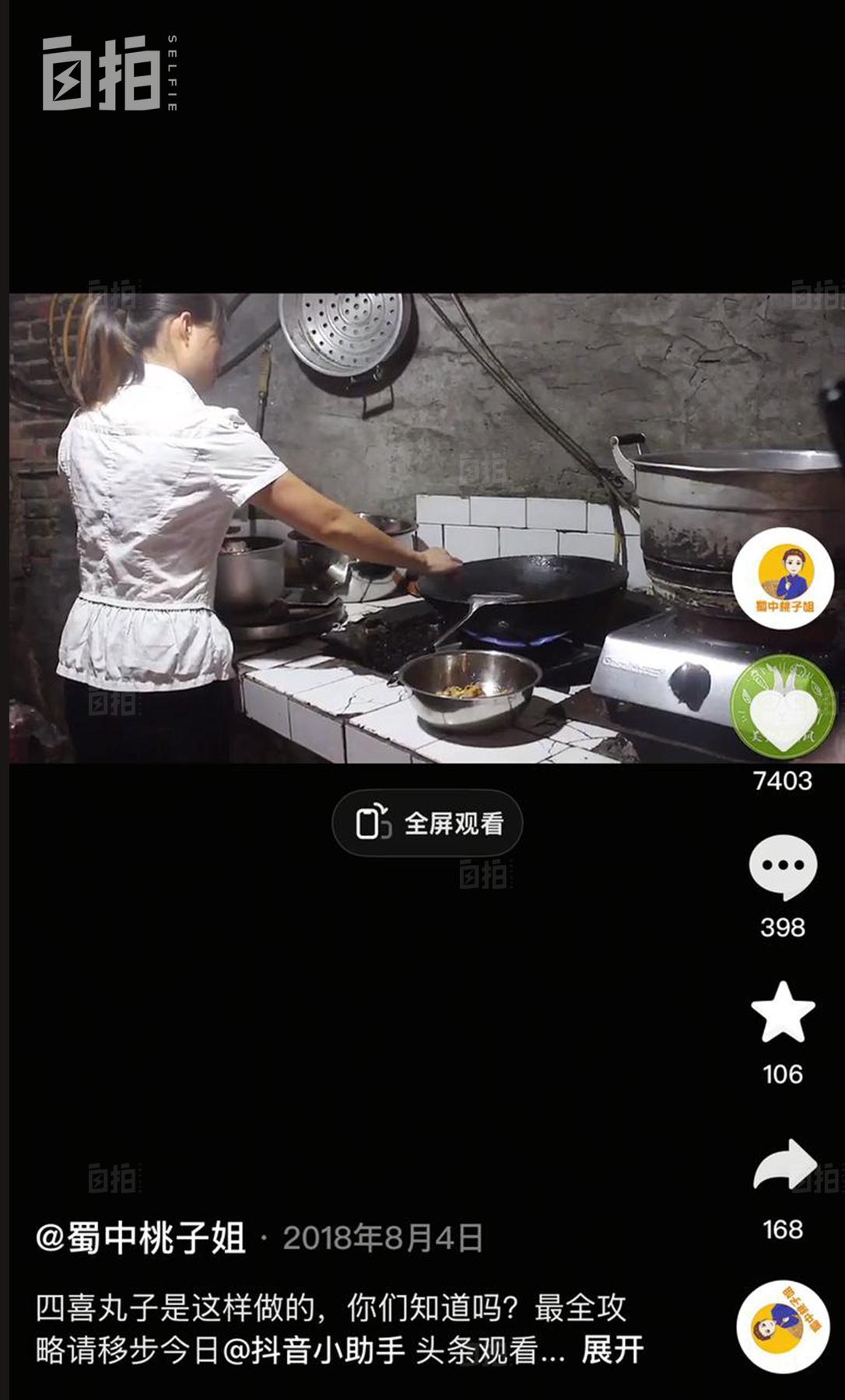 IMG_1903.PNG