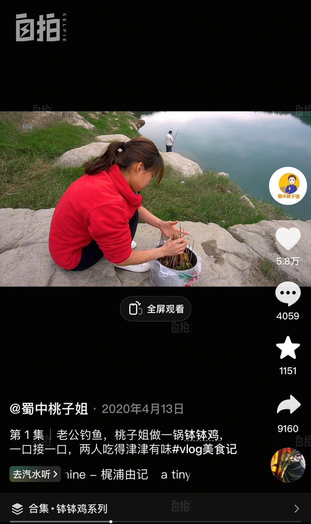 IMG_1906.PNG