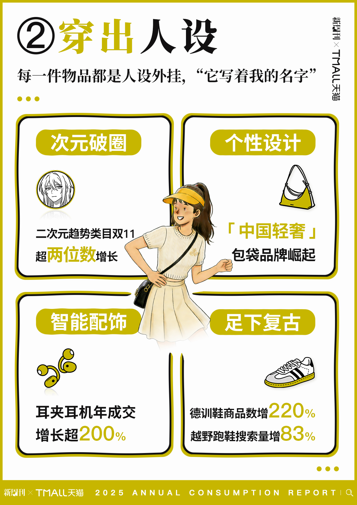 IMG_2510.PNG