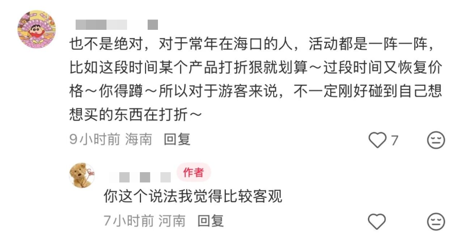 IMG_2531.PNG