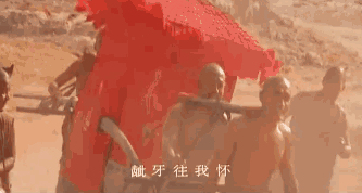 IMG_3369.GIF