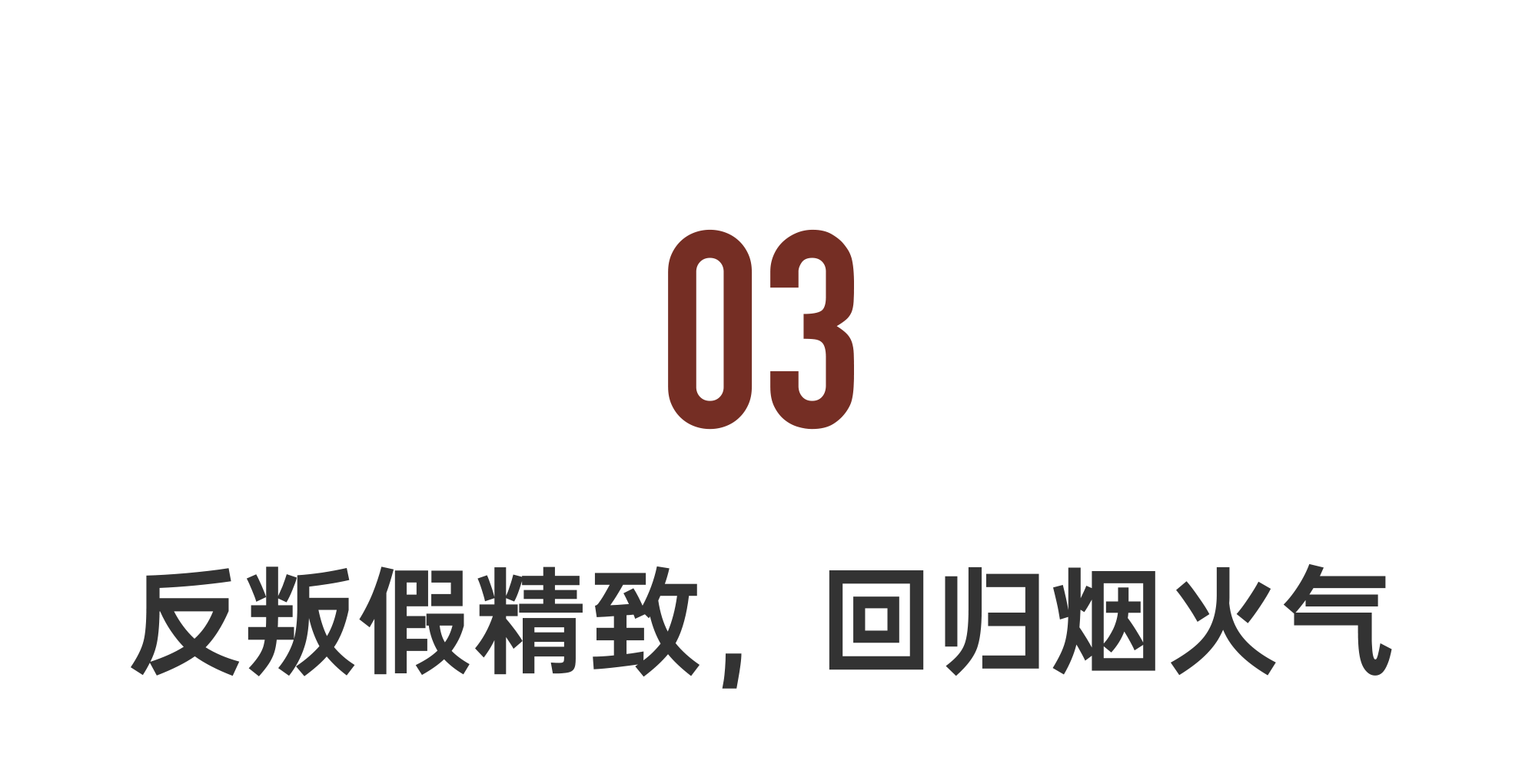 IMG_3591.PNG