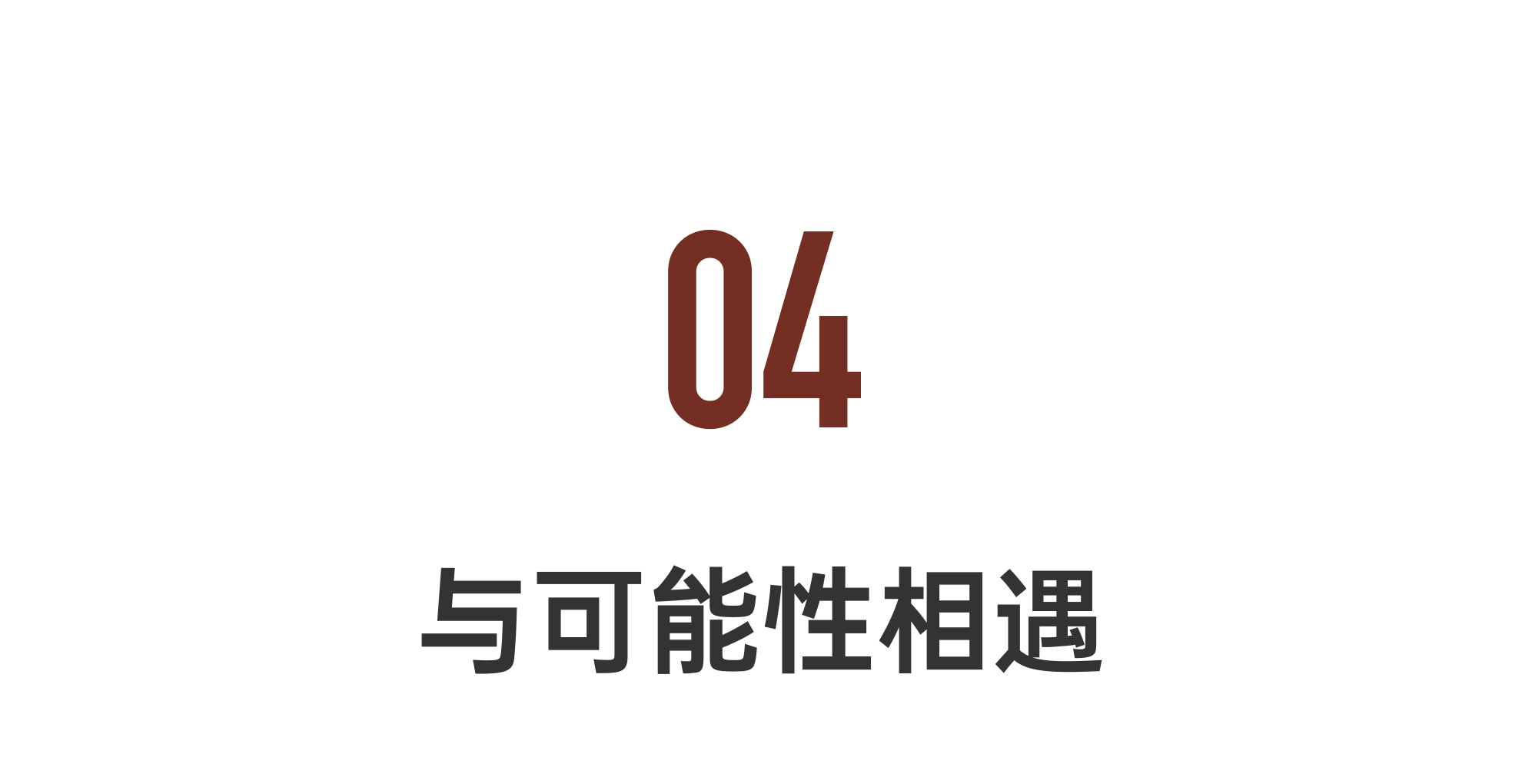 IMG_3595.PNG