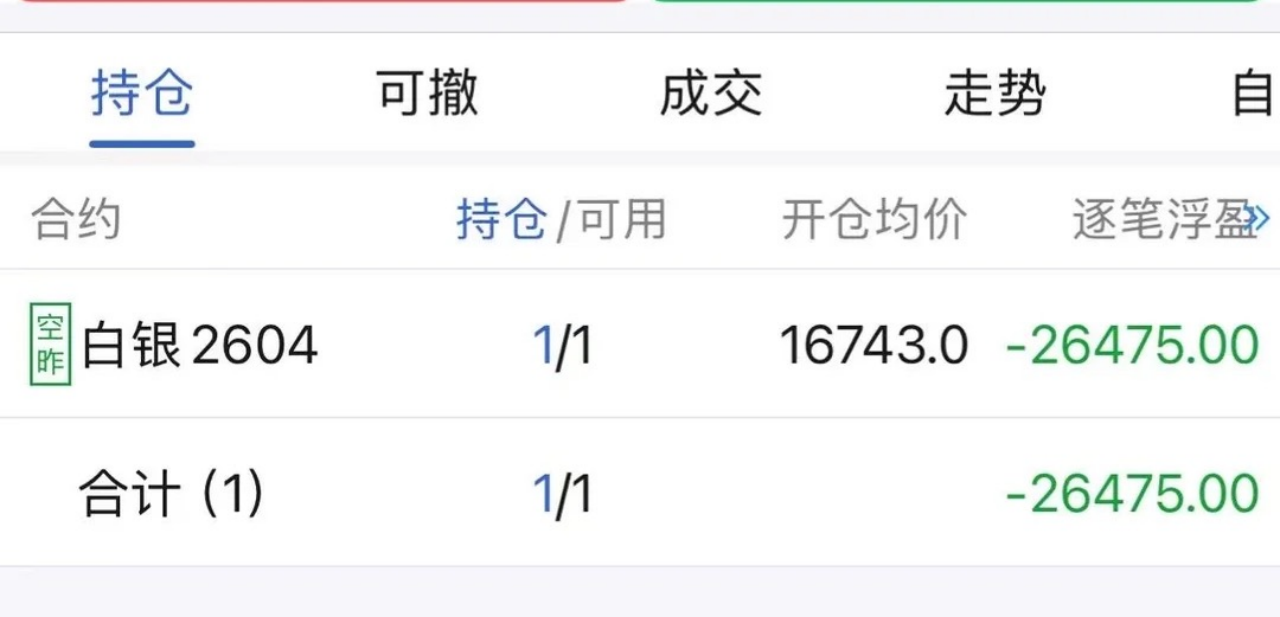 IMG_3604.PNG