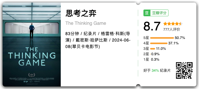 IMG_3630.PNG