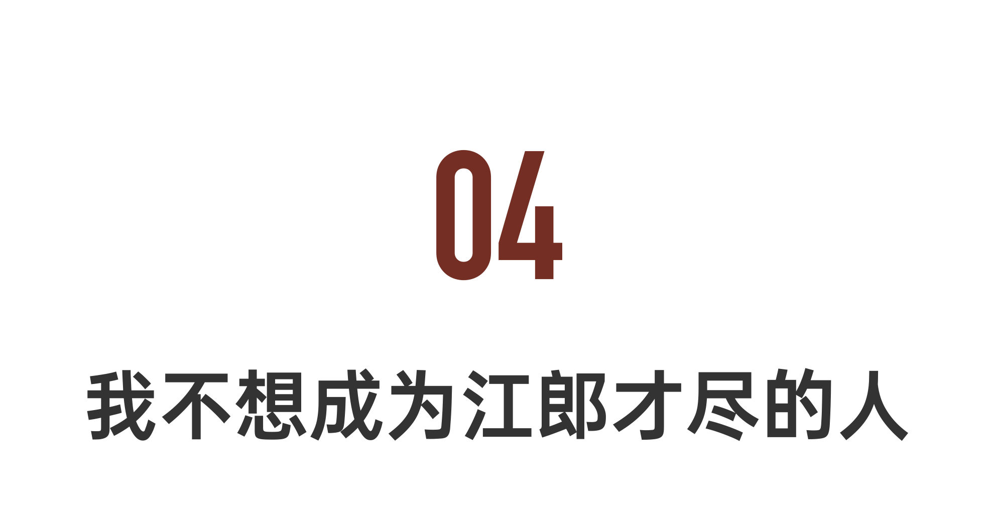 IMG_3925.PNG