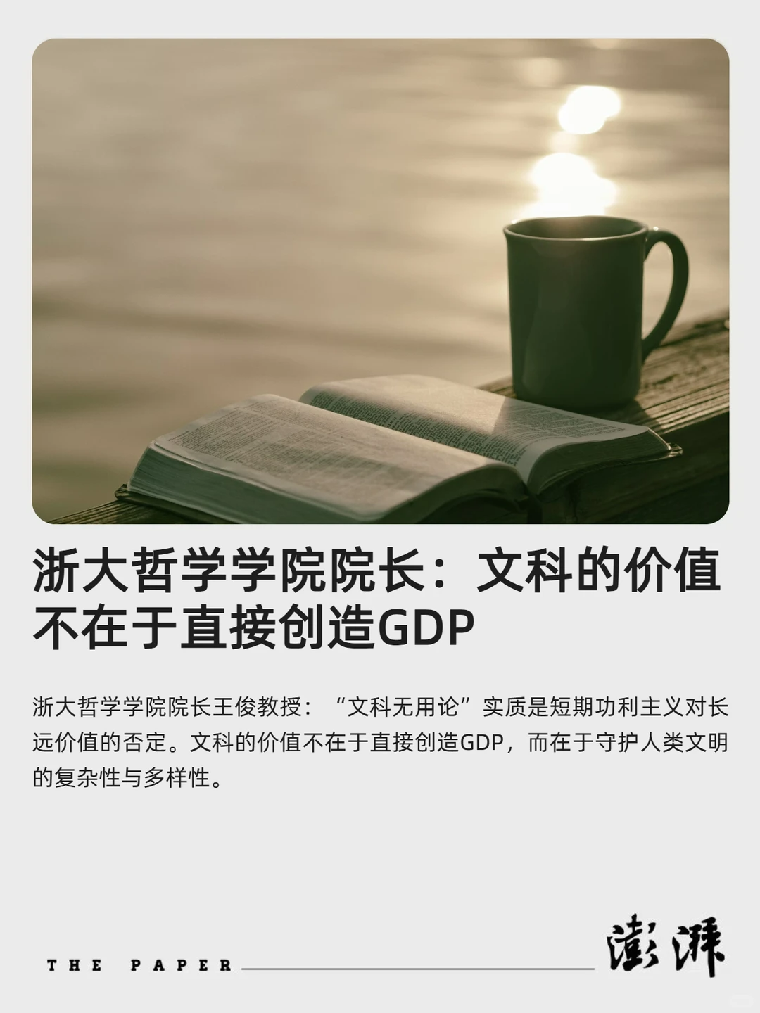 IMG_6279.png