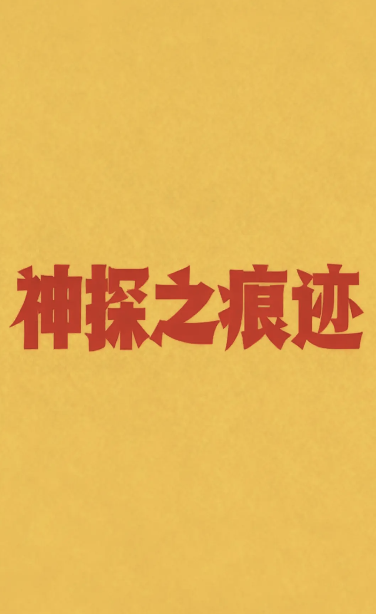 IMG_5595.PNG