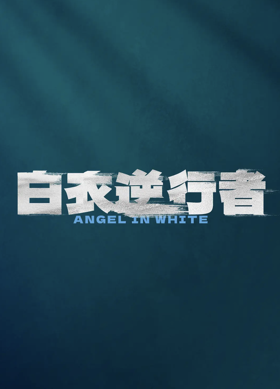 IMG_5603.PNG