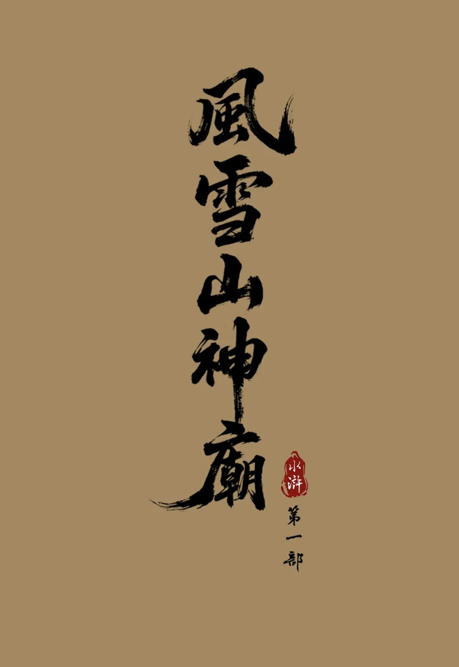 IMG_5616.PNG