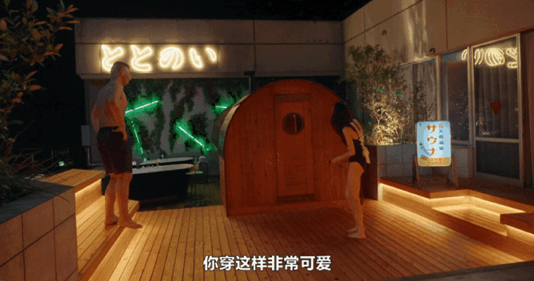 83-ezgif.com-optimize.gif