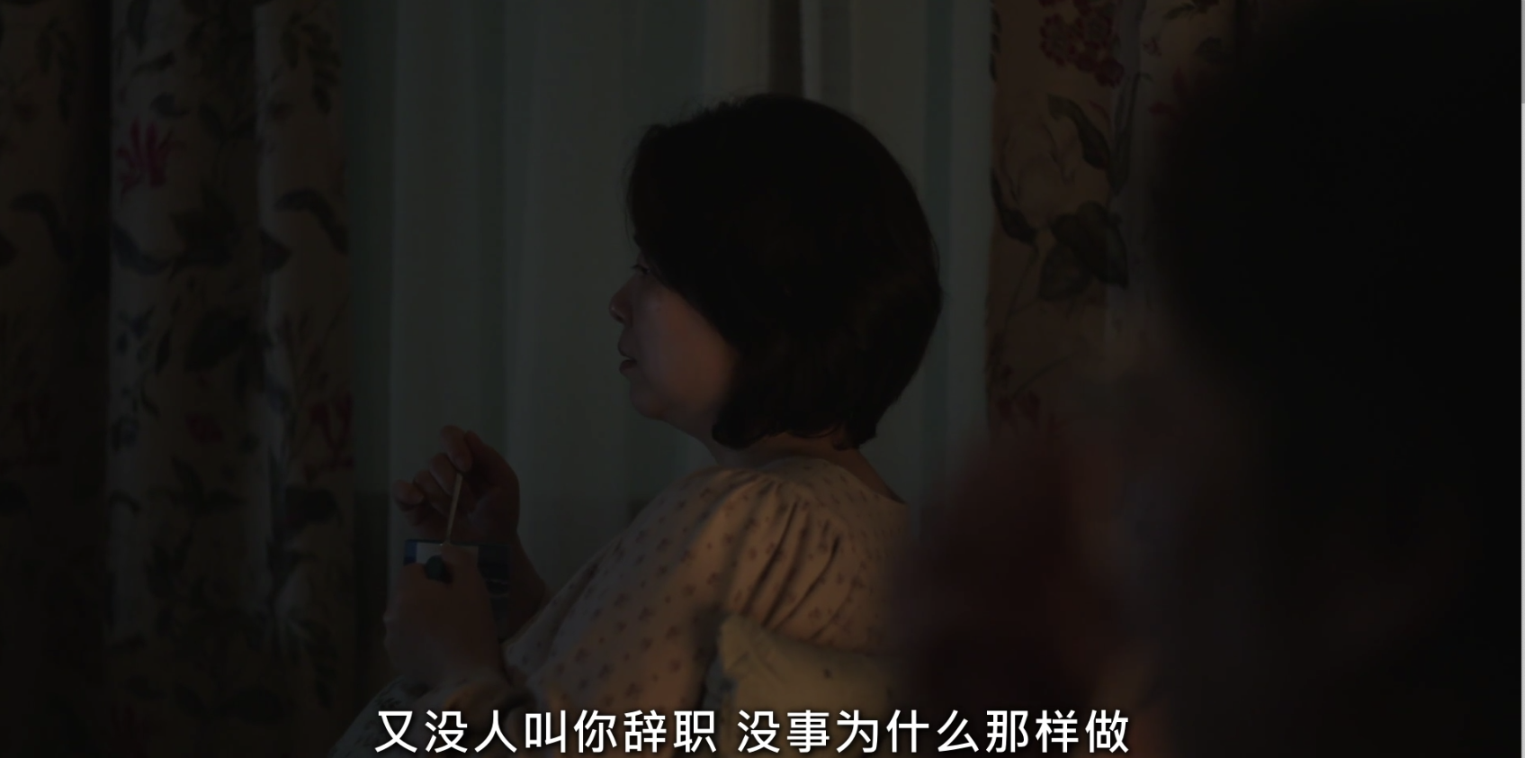IMG_6434.PNG