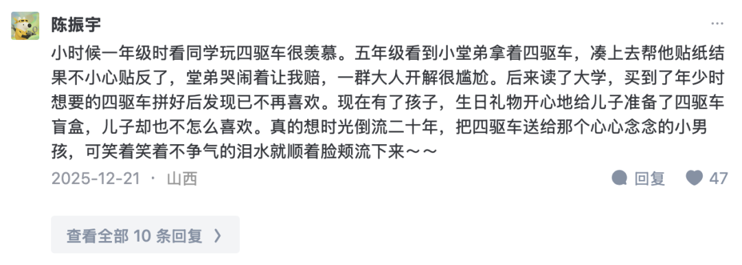 IMG_6571.PNG