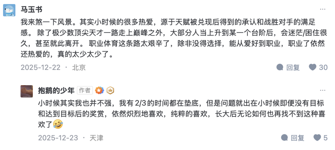 IMG_6578.PNG