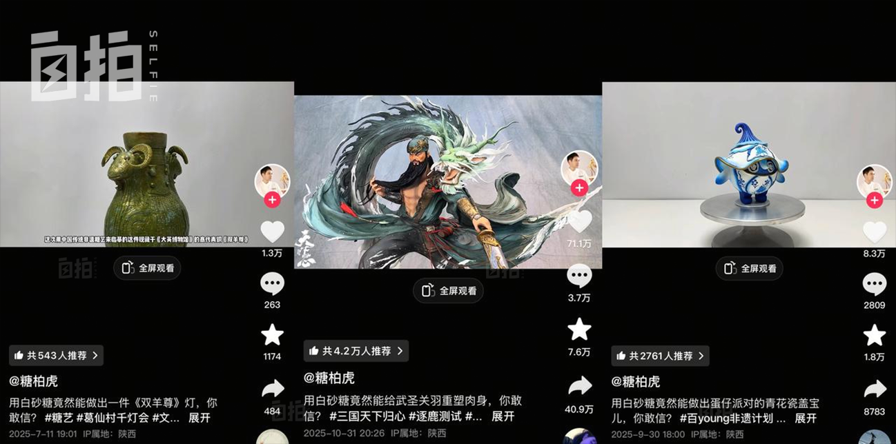 IMG_7443.PNG