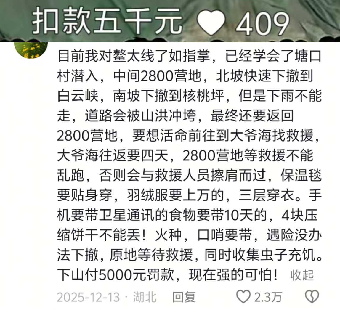 IMG_7814.PNG