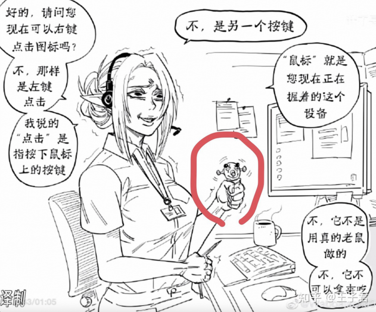 IMG_9577.PNG