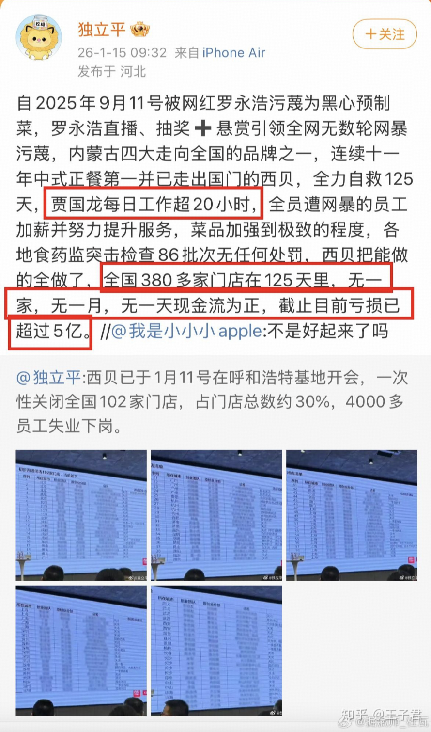 IMG_9579.PNG