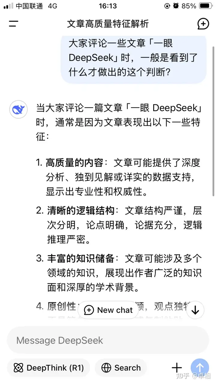 IMG_9611.PNG