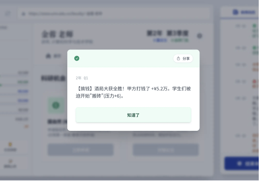 IMG_0226.PNG