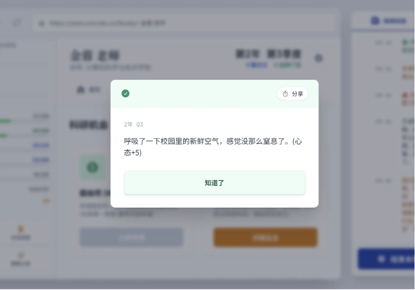 IMG_0227.PNG