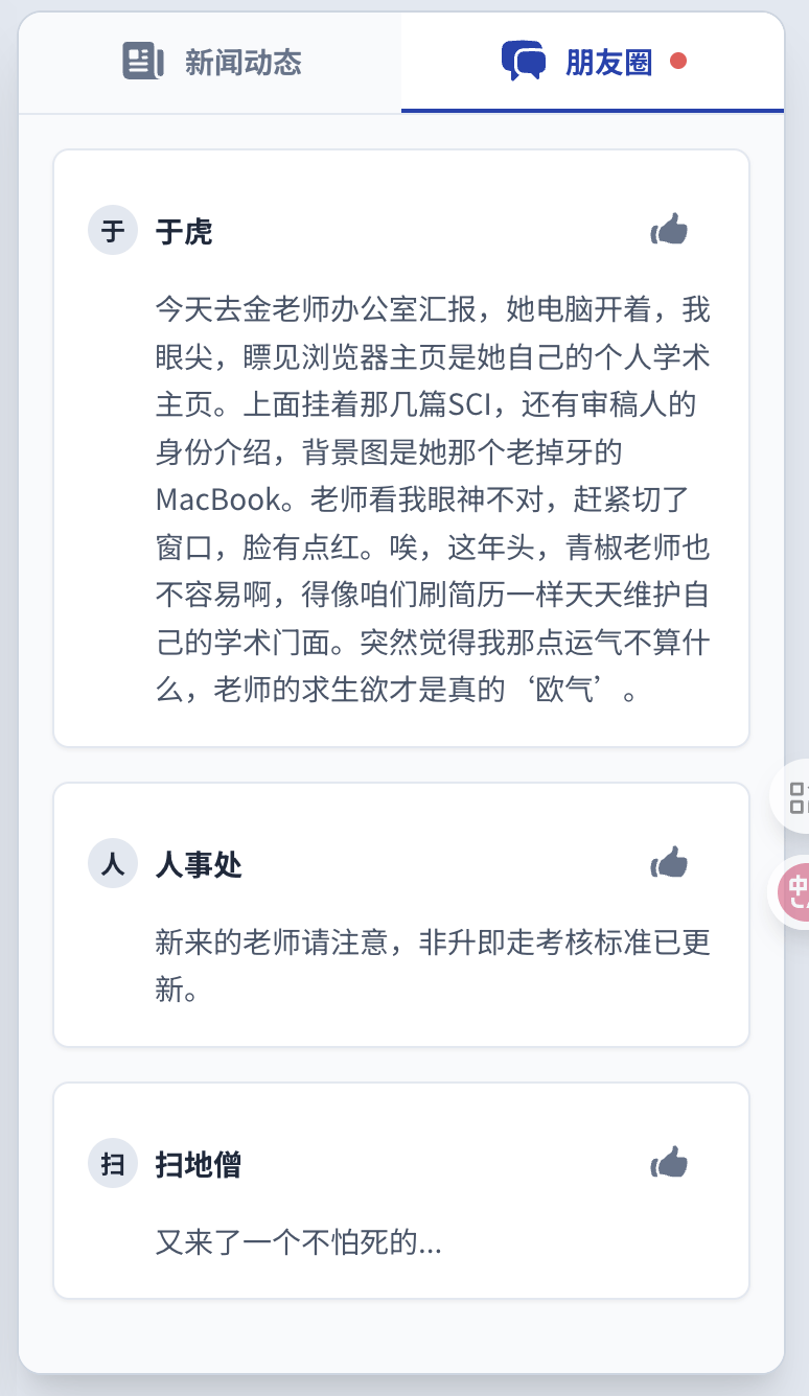 IMG_0229.PNG