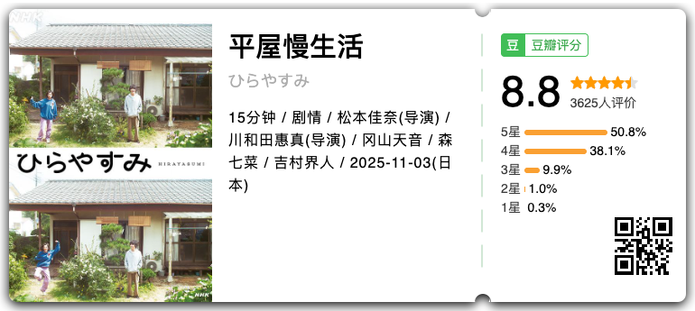 IMG_1016.PNG