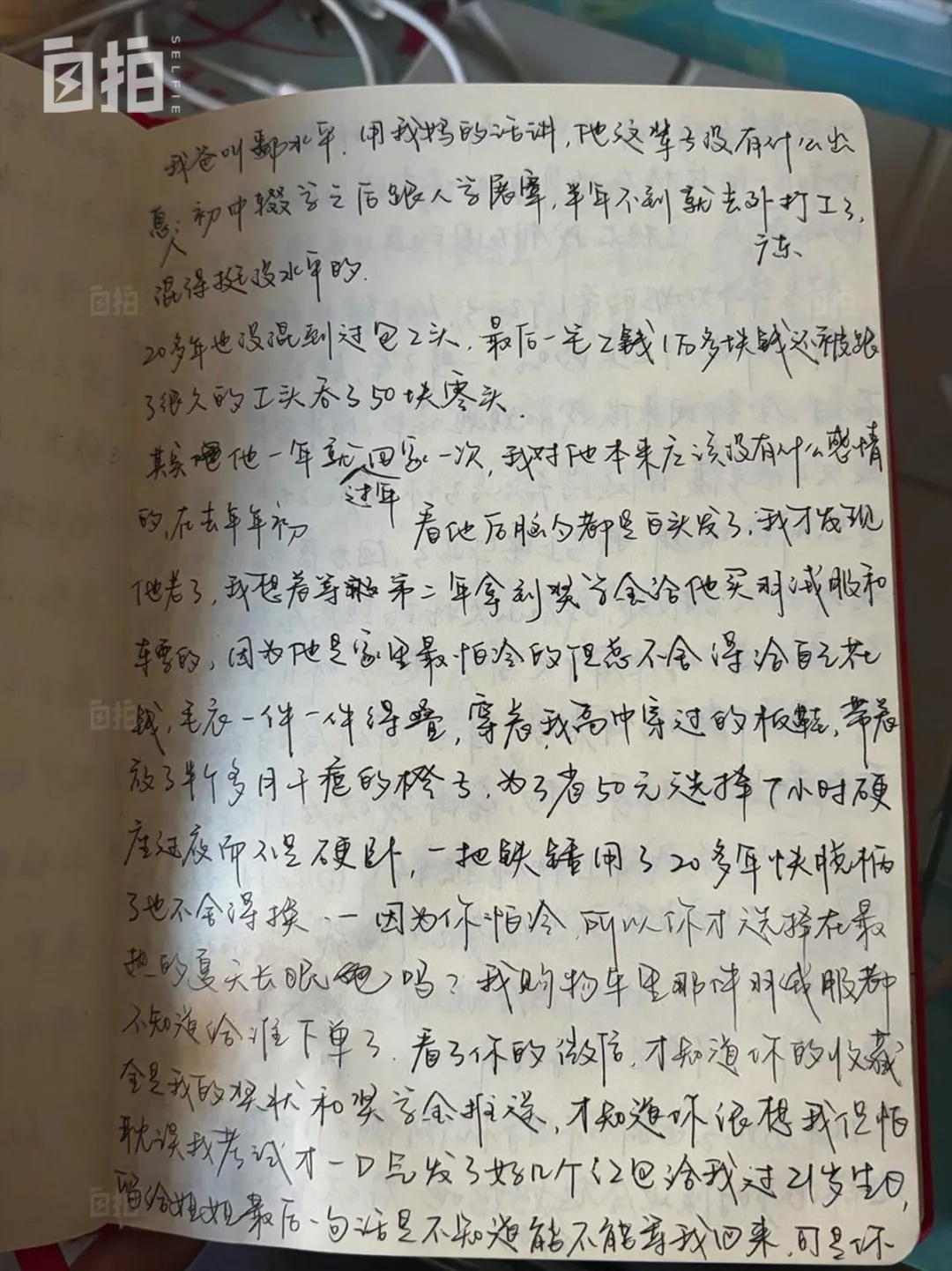 84.jpg