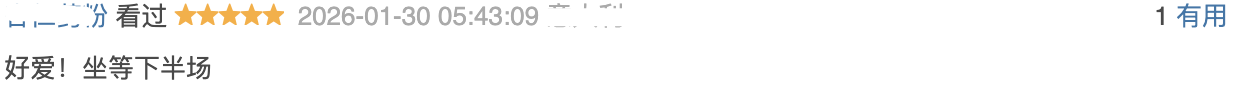 IMG_3526.PNG