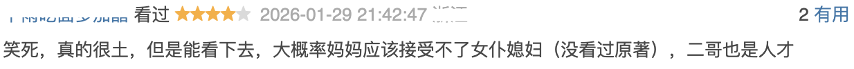 IMG_3527.PNG