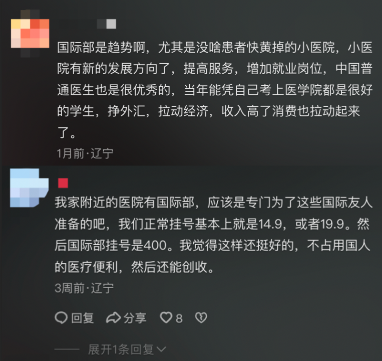 IMG_3712.PNG