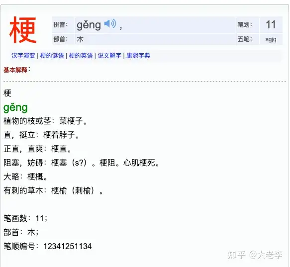 IMG_3844.PNG