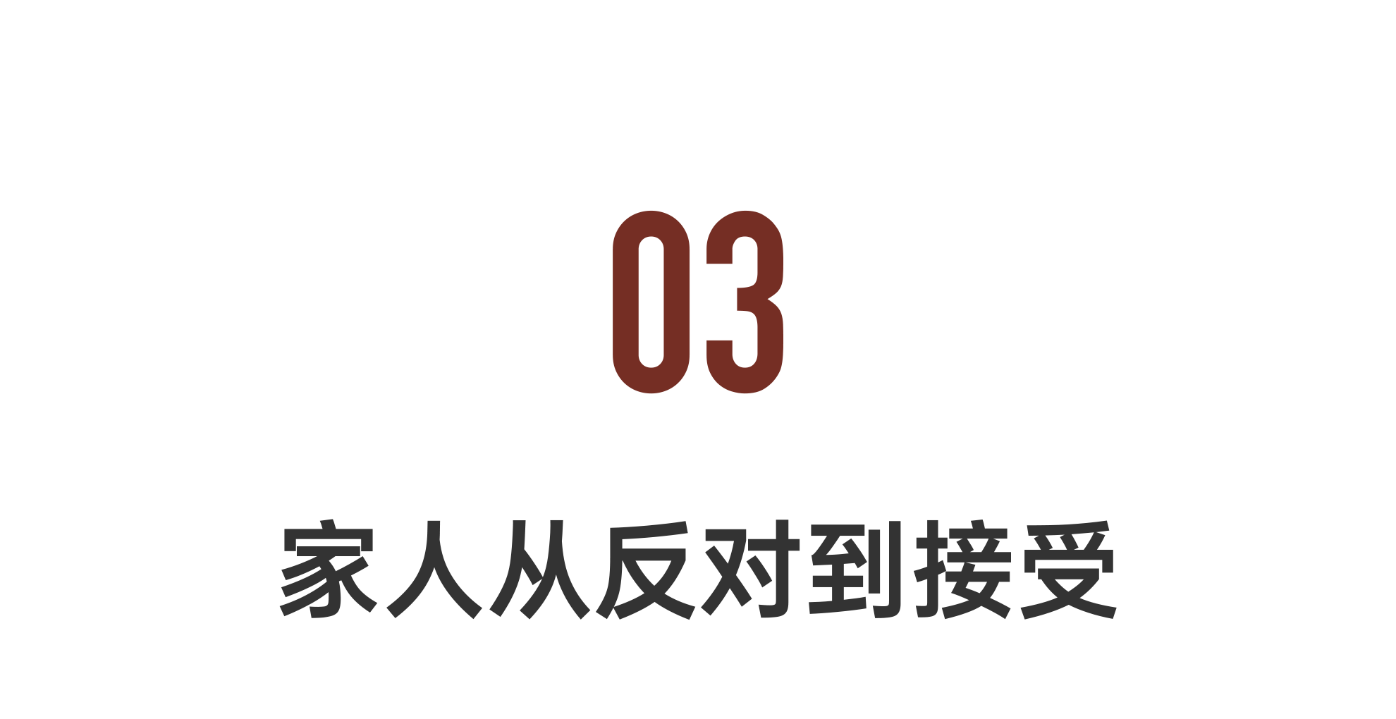 IMG_3923.PNG