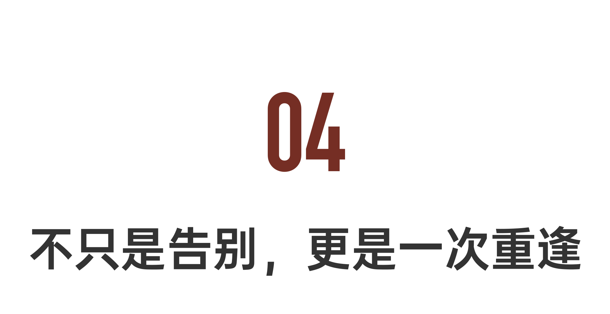 IMG_3929.PNG