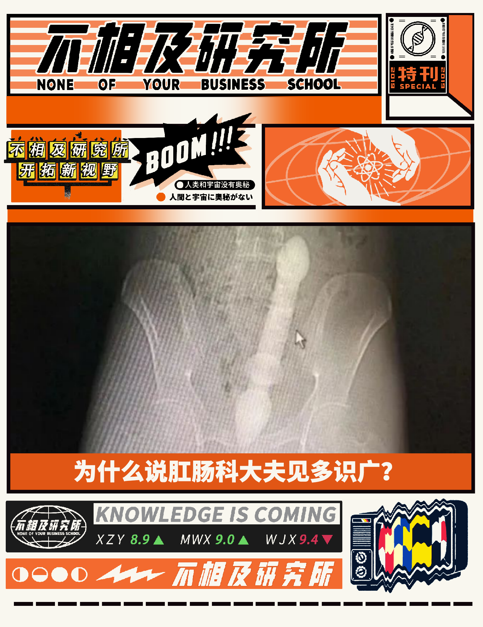 IMG_1898.PNG