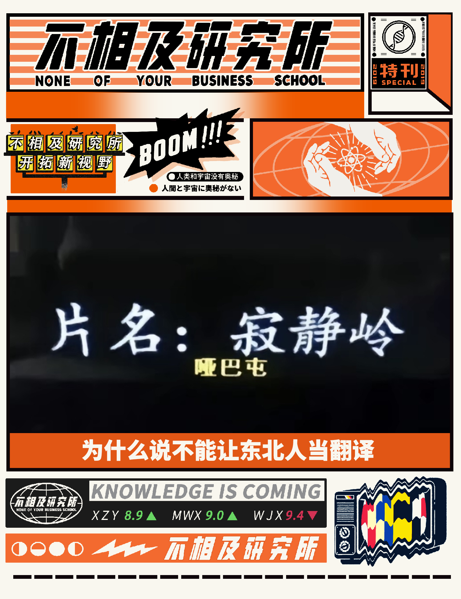 IMG_1918.PNG