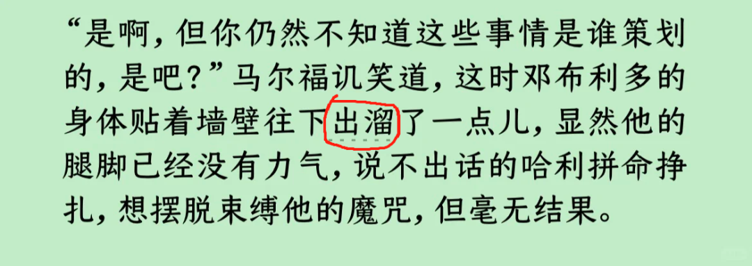 IMG_1940.PNG
