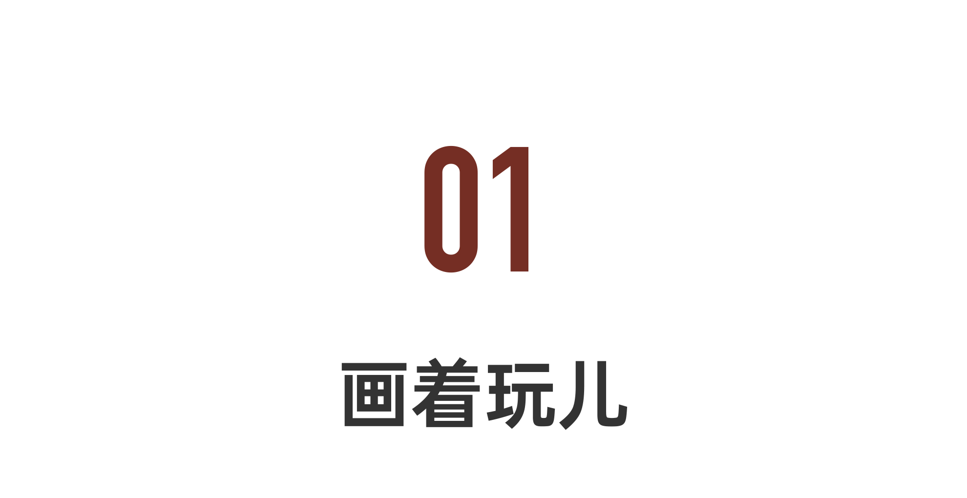 IMG_7133.PNG