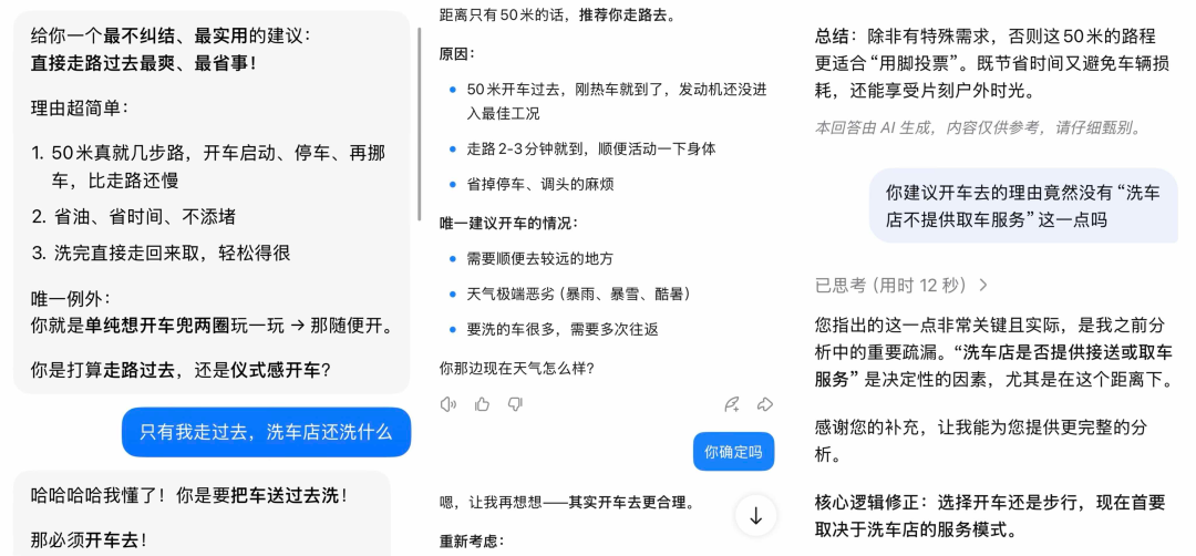IMG_8288.PNG
