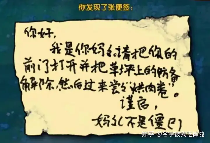 IMG_8444.PNG