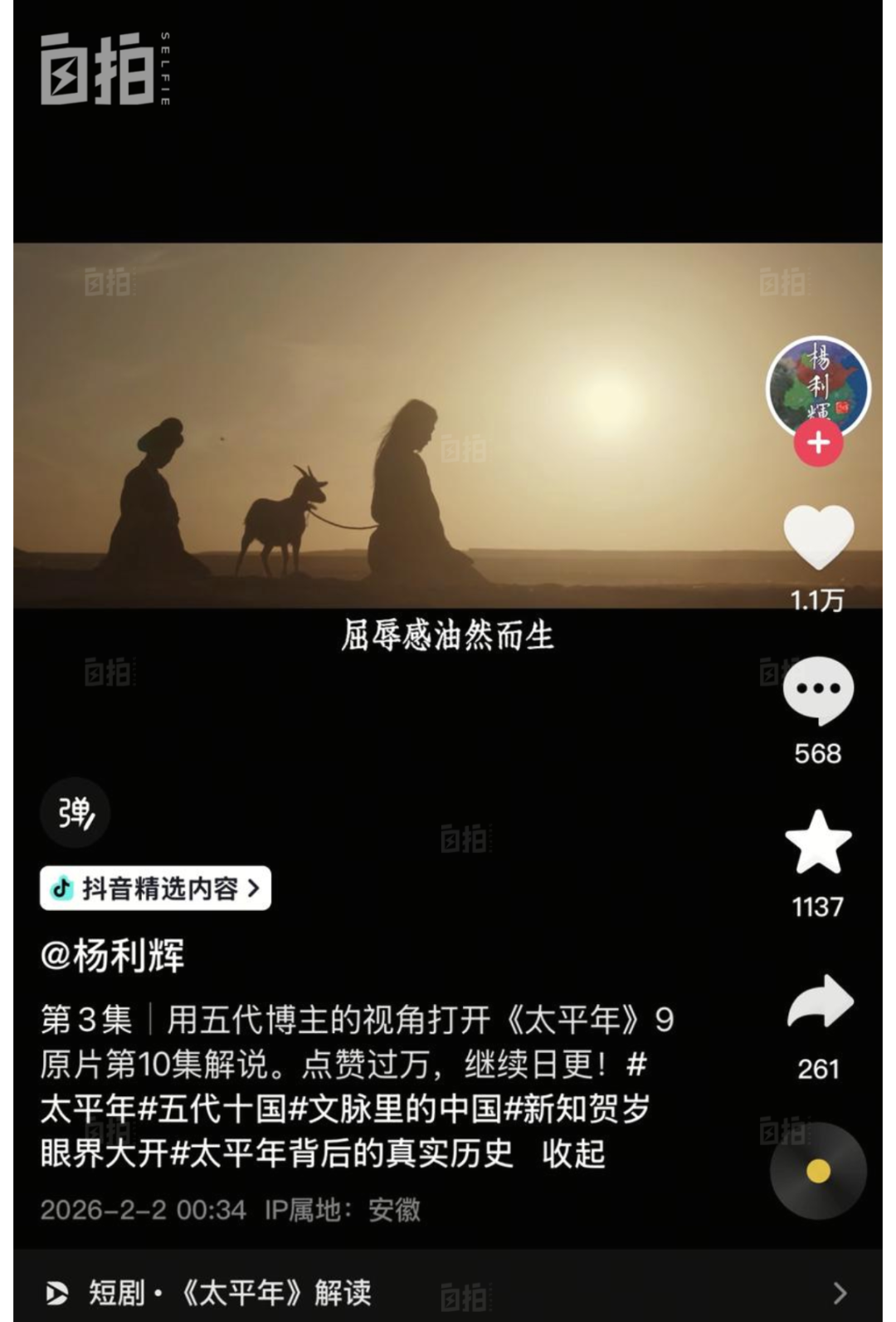 IMG_5432.PNG