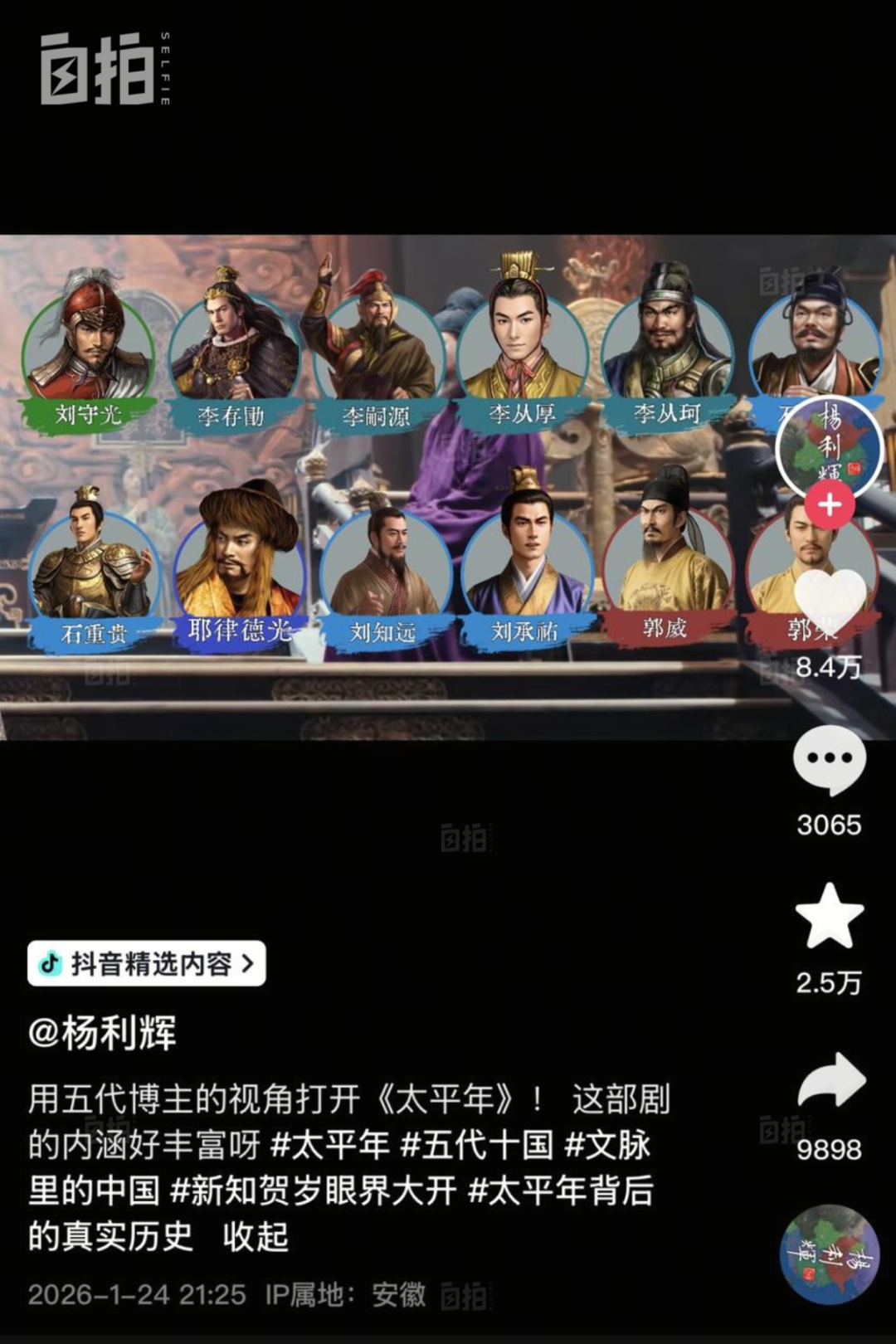 IMG_5431.PNG