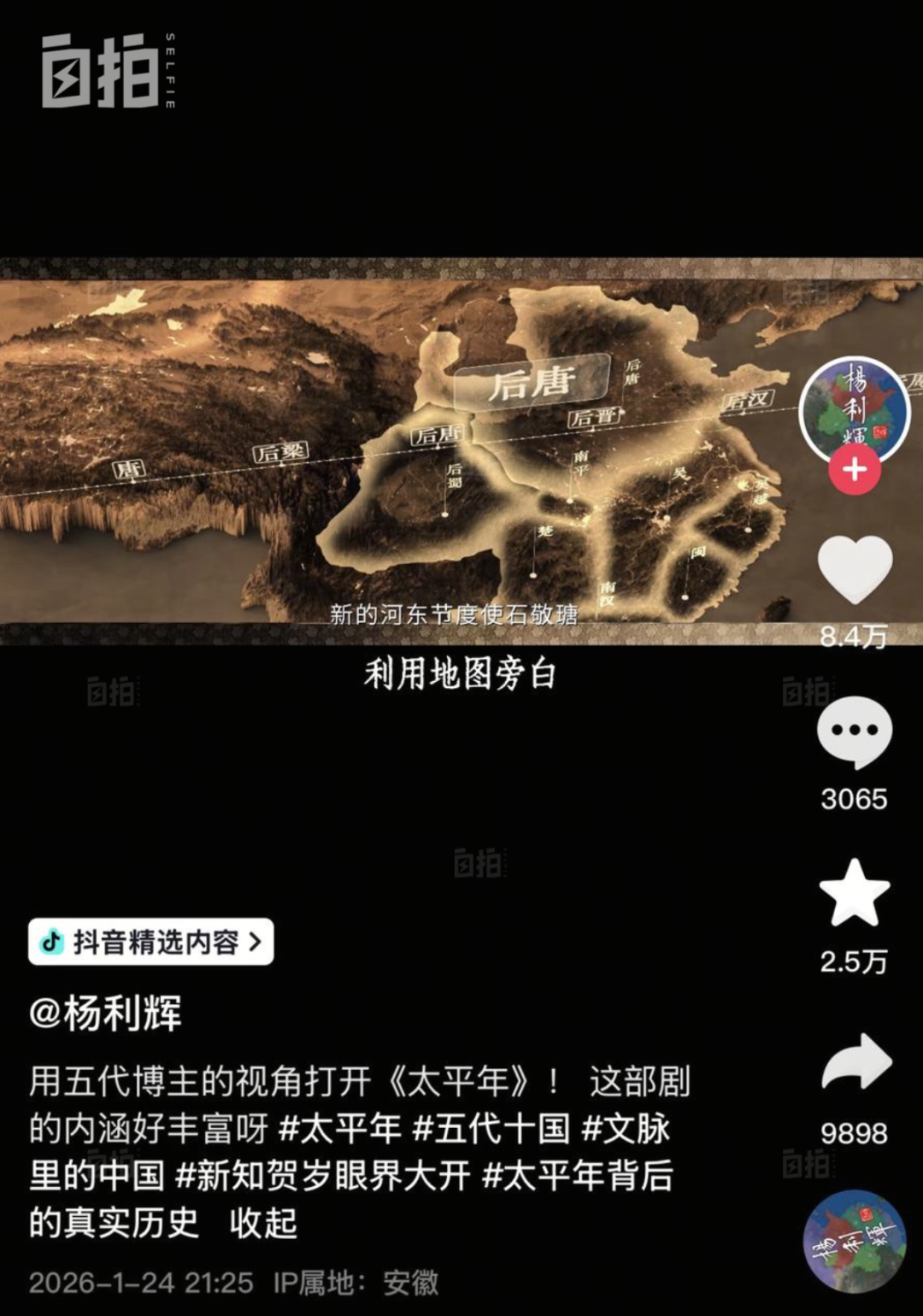 IMG_5435.PNG