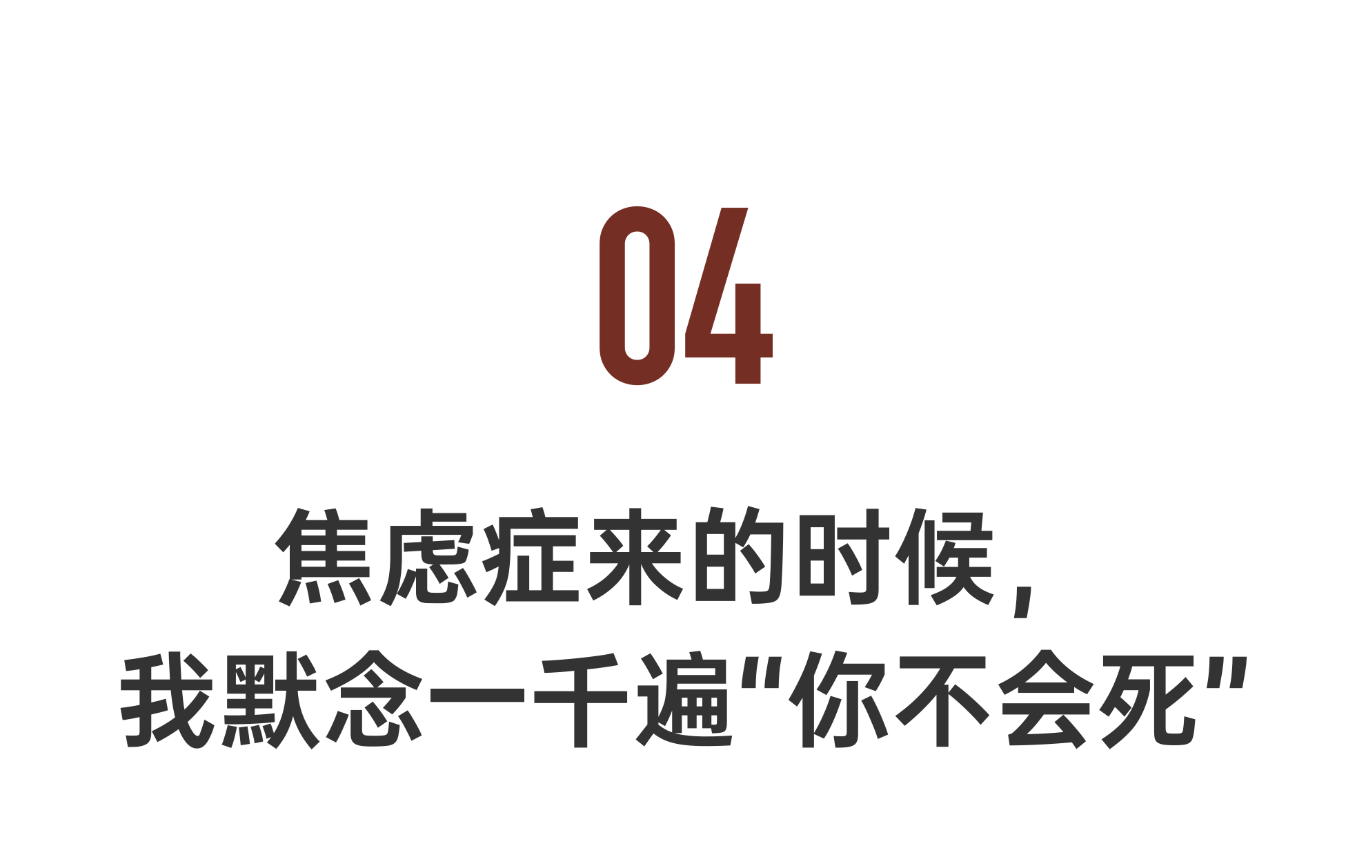 IMG_7448.PNG