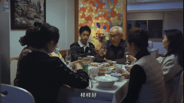 IMG_7446.GIF