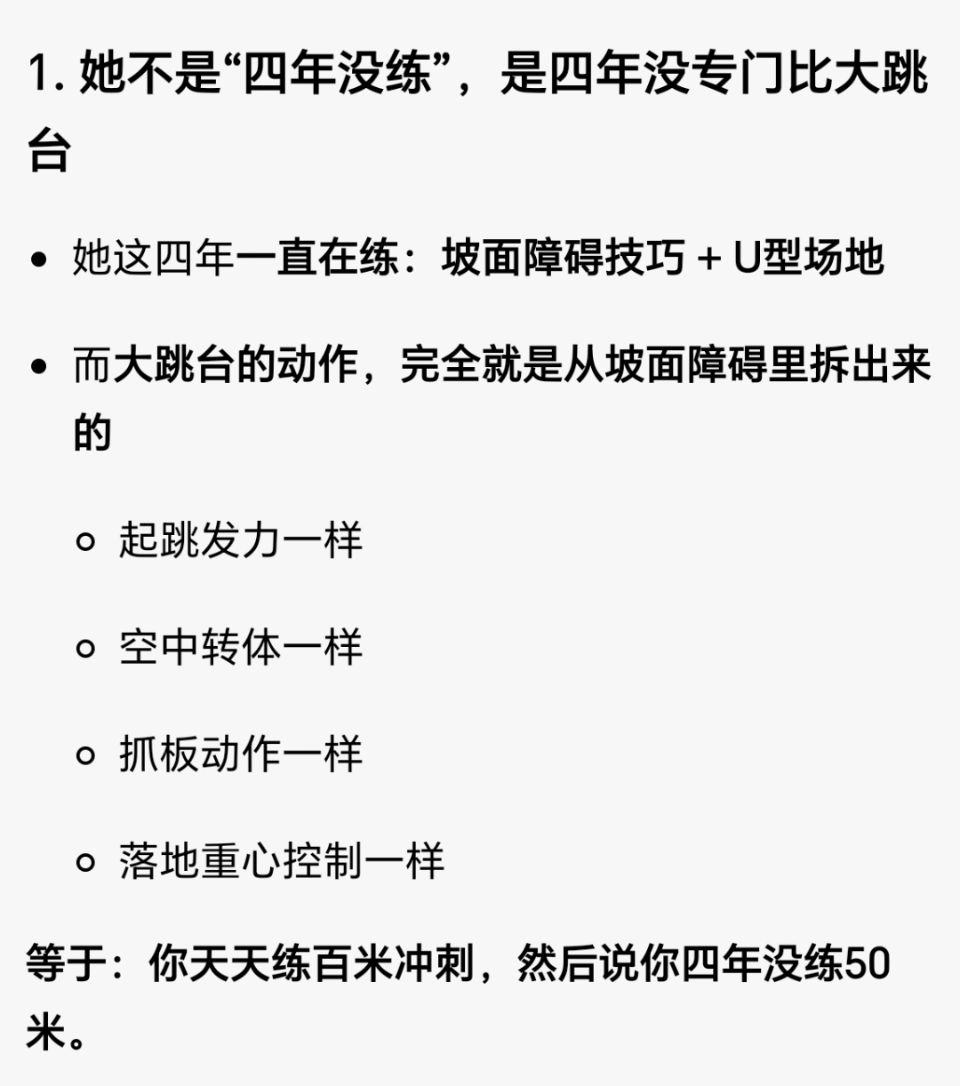 IMG_9239.PNG