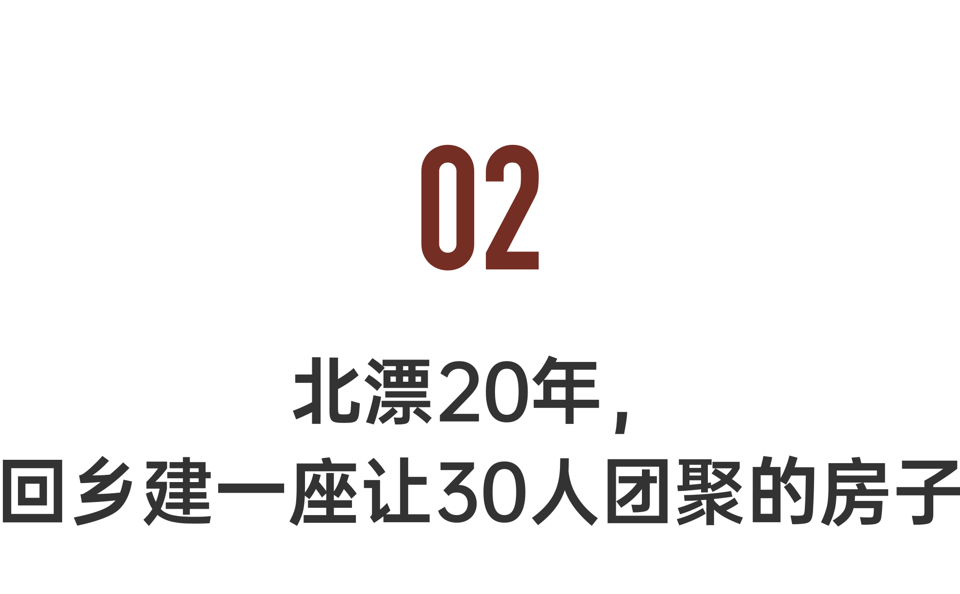 IMG_9036.PNG