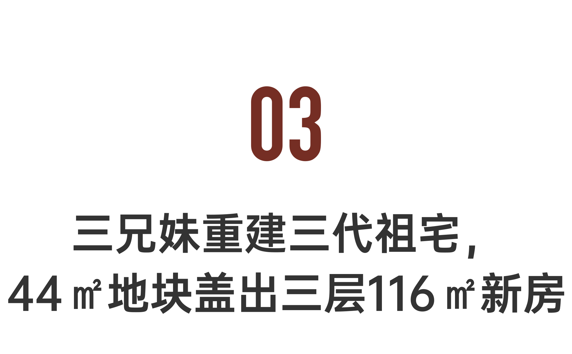IMG_9048.PNG
